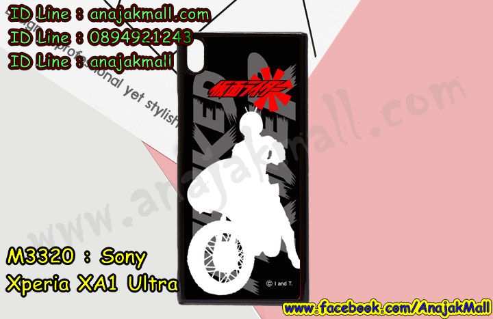 เคส sony xa1 ultra,โซนี่ xa1 ultra เคสพร้อมส่ง,รับสกรีนเคส sony xa1 ultra,เคสโซนี่ xa1 ultra,เคสพิมพ์ลาย sony xa1 ultra,เคสมือถือ sony xa1 ultra,รับพิมพ์ลาย sony xa1 ultra,เคสประดับ sony xa1 ultra,ไดอารี่ sony xa1 ultra ฝาพับ,sony xa1 ultra เคสปิดปิดฝาพับ,เคสโชว์เบอร์ sony xa1 ultra,กรอบไดอารี่โซนี่ xa1 ultra,เคสโชว์เบอร์ลายการ์ตูน sony xa1 ultra,เคสบัมเปอร์ sony xa1 ultra,bumper sony xa1 ultra,เคสสกรีนวันพีช sony xa1 ultra,กันกระแทกฝาหลังโซนี่ xa1 ultra,สั่งทำเคสลายการ์ตูน sony xa1 ultra,เคสยางลายโดเรม่อน sony xa1 ultra,sony xa1 ultra เคสวันพีช,กรอบ sony xa1 ultra เงากระจก,เคสการ์ตูนมินเนี่ยน sony xa1 ultra,กรอบหนังเปิดปิดโซนี่ xa1 ultra,เคสกันกระแทกยางโซนี่ xa1 ultra,สั่งพิมพ์ลายการ์ตูน sony xa1 ultra,กรอบอลูมิเนียมโซนี่ xa1 ultra,เคสคริสตัล sony xa1 ultra,เคสฝาพับโซนี่ xa1 ultra,กรอบกันกระแทกโซนี่ xa1 ultra,เคสไดอารี่ sony xa1 ultra,เคสแข็งพิมพ์ลาย sony xa1 ultra,พิมพ์วันพีช sony xa1 ultra,โซนี่ xa1 ultra ฝาหลังกันกระแทก,กันกระแทกหมุน sony xa1 ultra,รับสั่งสกรีนเคสลายการ์ตูน sony xa1 ultra,เคสยาง 3 มิติ sony xa1 ultra,สกรีนวันพีช sony xa1 ultra,sony xa1 ultra ฝาหลังกันกระแทก,เคสแข็ง 3 มิติ sony xa1 ultra,ยางกันกระแทกโซนี่ xa1 ultra,เคสหนังไดอารี่โซนี่ xa1 ultra,กรอบกันกระแทกโซนี่ xa1 ultra,เคสประกบ 2 ชั้น sony xa1 ultra,sony xa1 ultra เคส,กรอบโชว์เบอร์โซนี่ xa1 ultra,เคสอลูมิเนียมกระจก sony xa1 ultra,โซนี่ xa1 ultra กันกระแทกฝาหลัง,เคสสกรีน sony xa1 ultra,เคสนิ่มพิมพ์ลาย sony xa1 ultra,เคสซิลิโคน sony xa1 ultra,กรอบยางติดแหวนคริสตัลโซนี่ xa1 ultra,sony xa1 ultra เคสฝาพับการ์ตูน,กรอบหนังการ์ตูน sony xa1 ultra,กรอบเพชร sony xa1 ultra แต่งคริสตัล,เคสประดับ sony xa1 ultra,โซนี่ xa1 ultra กันกระแทกพร้อมส่ง,เคสการ์ตูนโซนี่ xa1 ultra,เคสยางนิ่มใส sony xa1 ultra,เคสสกรีนโดเรม่อน sony xa1 ultra,เคสเพชร sony xa1 ultra,เคสมิเนียมโซนี่ xa1 ultra,อลูมิเนียมเงากระจกโซนี่ xa1 ultra,เคสฝาพับเงากระจกโซนี่ xa1 ultra,กรอบยาง sony xa1 ultra แต่งคริสตัล,เคสหนังฝาพับขึ้นลงโซนี่ xa1 ultra,ยางกันกระแทก โซนี่ xa1 ultra,เคสครอบหลังกันกระแทก โซนี่ xa1 ultra,เคสยางสะพาย sony xa1 ultra,หนังโชว์เบอร์การ์ตูนโซนี่ xa1 ultra,กรอบแข็งจระเข้โซนี่ xa1 ultra,sony xa1 ultra ฝาหลังมินเนี่ยน,กรอบ sony xa1 ultra ฝาพับ,กรอบ sony xa1 ultra ไดอารี่,เกราะ sony xa1 ultra กันกระแทก,เคสตัวการ์ตูน sony xa1 ultra,เคสฝาพับสะพาย sony xa1 ultra,เคสฝาพับคริสตัล sony xa1 ultra,เคสกระต่าย sony xa1 ultra,ขอบโลหะอลูมิเนียม sony xa1 ultra,เคสแต่งคริสตัล sony xa1 ultra,เคสกรอบอลูมิเนียม sony xa1 ultra,เคสยางการ์ตูนsony xa1 ultra,เคสตัวการ์ตูน sony xa1 ultra,ขอบโลหะ sony xa1 ultra,เคสแต่งเพชร sony xa1 ultra,ซองหนัง sony xa1 ultra